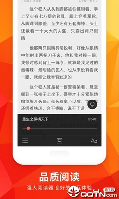 爱游戏app靠谱